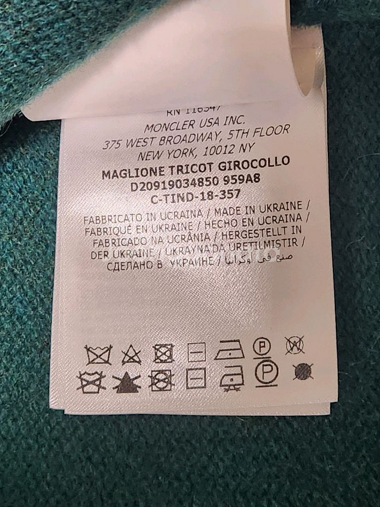 몽클레어 니트 스웨터--4