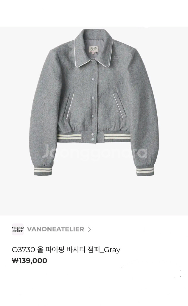 반원아틀리에 울 파이핑 바시티 점퍼_Gray--8