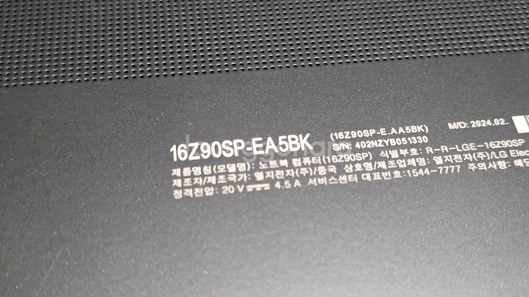 외장 그램 프로 16Z90SP-EA5BK RTX3050--7