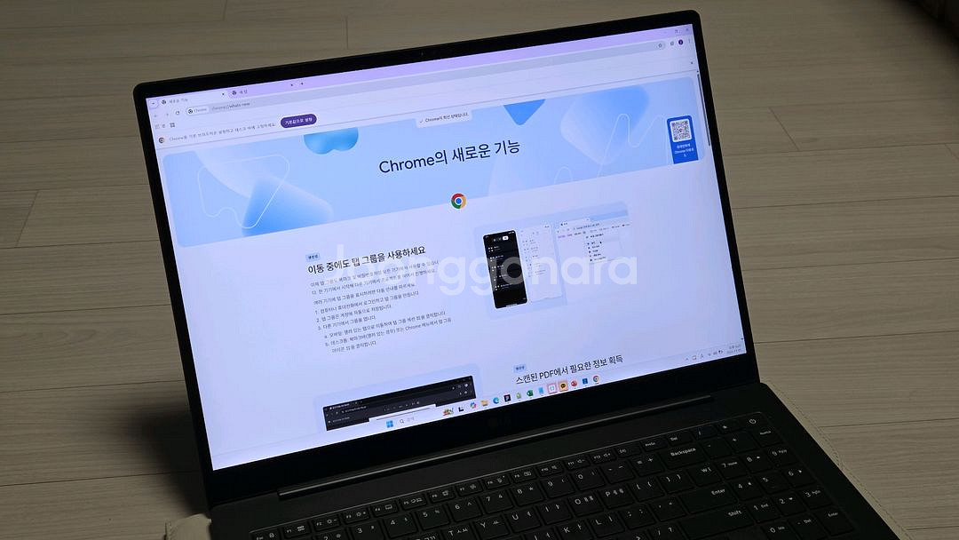 외장 그램 프로 16Z90SP-EA5BK RTX3050--6