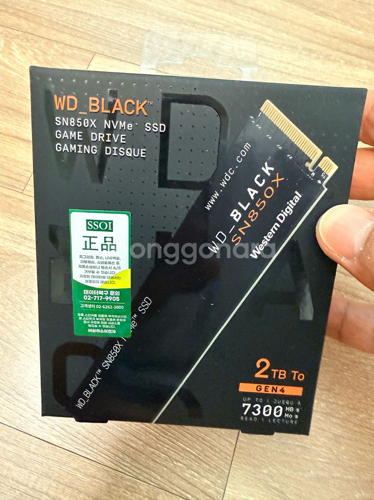 WD BLACK SN850X 2TB NVMe SSD 미개봉 새제품 판매합니다.--0