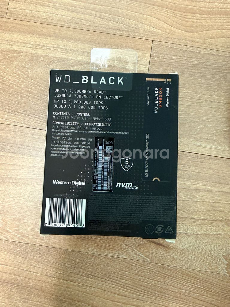 WD BLACK SN850X 2TB NVMe SSD 미개봉 새제품 판매합니다.--1
