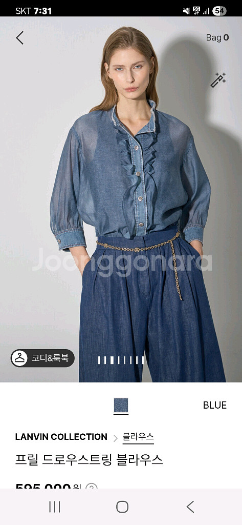 랑방 프릴 블라우스(끝올가격)--1