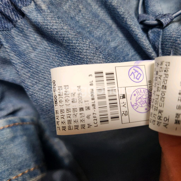 랑방 프릴 블라우스(끝올가격)--7