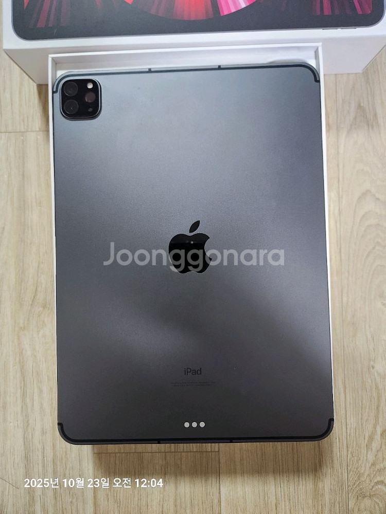 s급 아이패드 프로 11인치 M1 256GB 셀룰러 + 애플펜슬 2세대--15