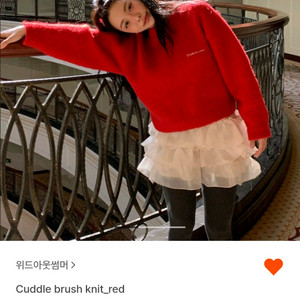 위드아웃썸머 커들 브러쉬 니트+ 퓨리티 미니 스커트