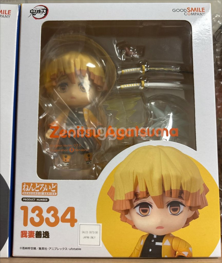 귀멸의칼날 아츠제로 넨도로이드 탄지로 젠이츠--0