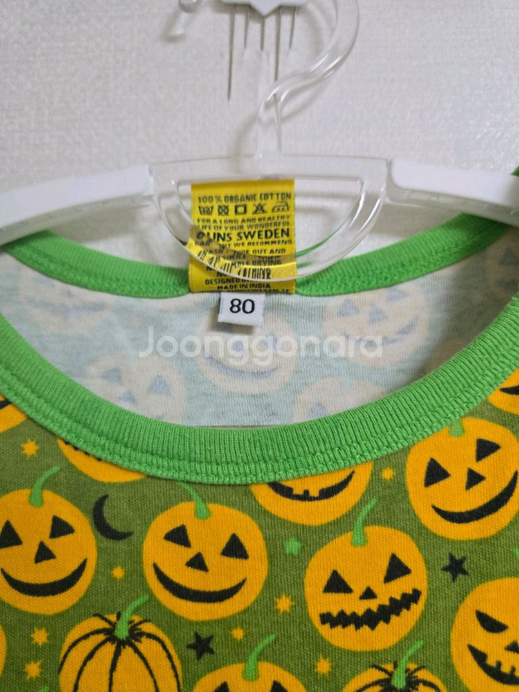 던스 초록호박 덩가리 80--2