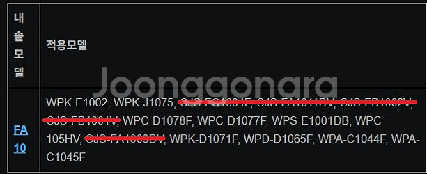 쿠첸 구형 10인용 WPA,C,D,S,K-라인 내솥--3