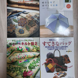 퀼트 도서 4권 세트