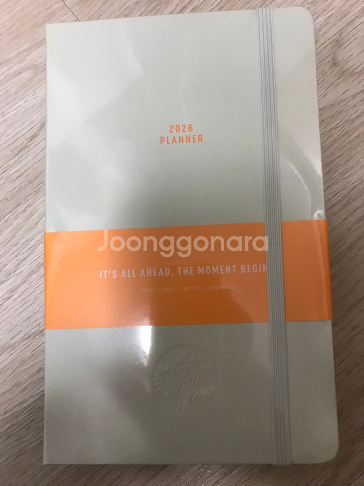 스타벅스 2026 다이어리 플래너 라이트 그린--0