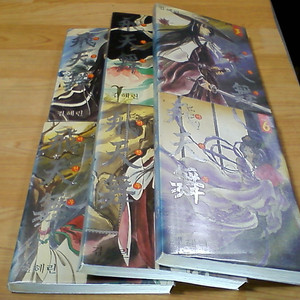 비천무 1~6완 (실사진 설명참조)