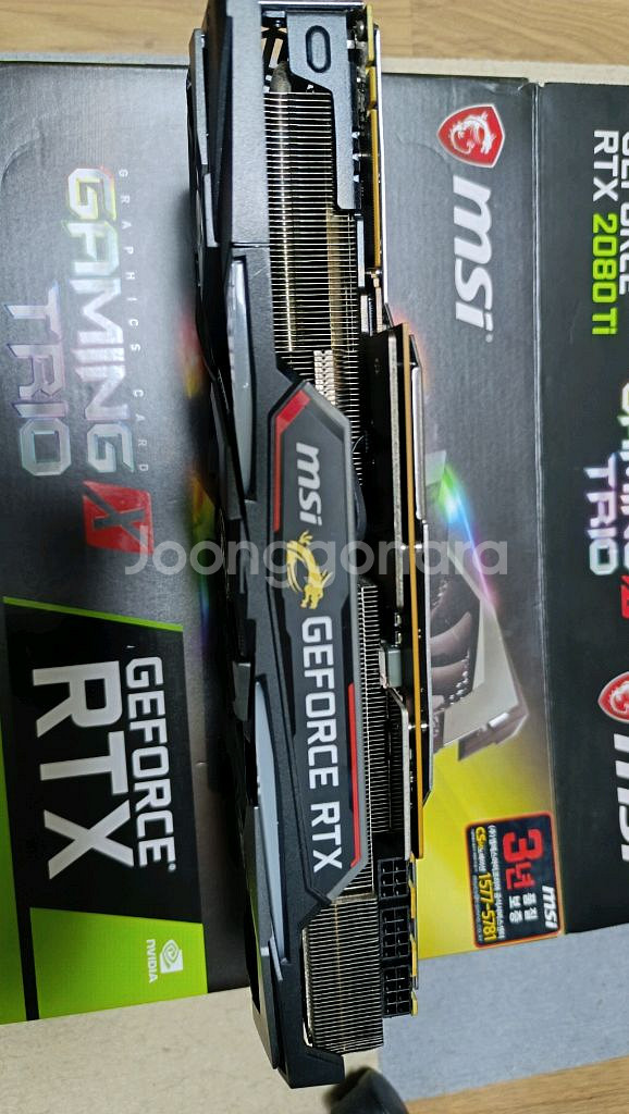 MSI RTX 2080 Ti 게이밍X 트리오 풀박스--3