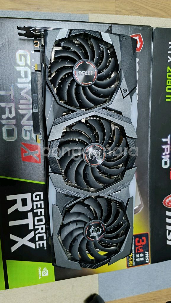 MSI RTX 2080 Ti 게이밍X 트리오 풀박스--5