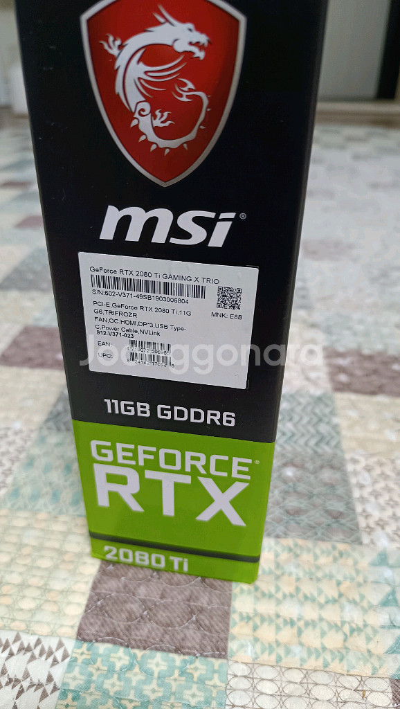 MSI RTX 2080 Ti 게이밍X 트리오 풀박스--8