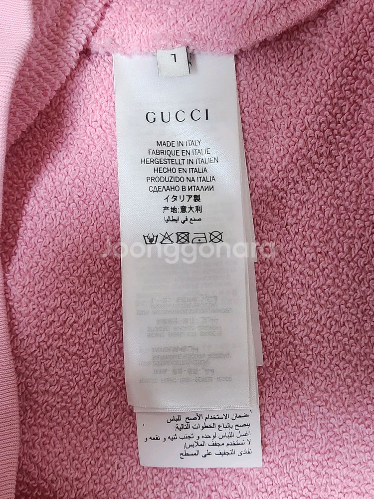 구찌 드래곤 후드티--5