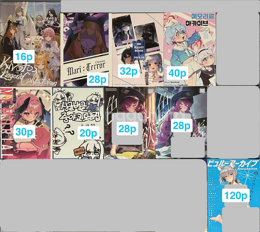 블루아카이브 회지 / 코미케 동인지 팝니다--0