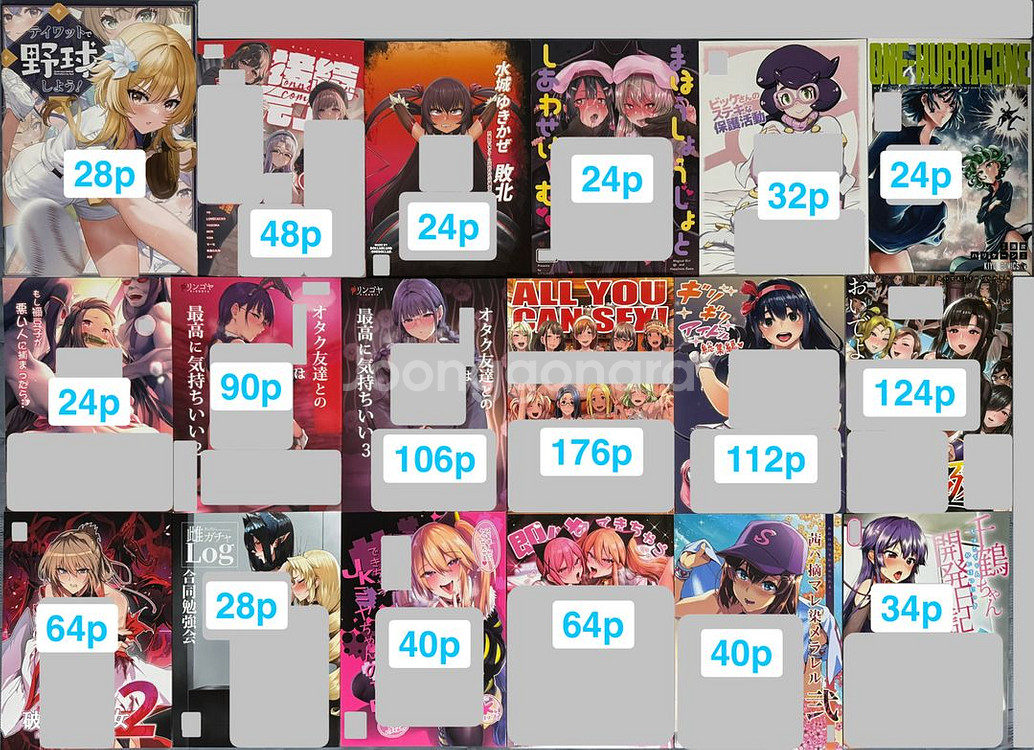 블루아카이브 회지 / 코미케 동인지 팝니다--1