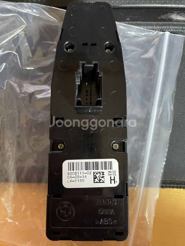 bmw 운전자쪽 윈도우 스위치 팔아요--1