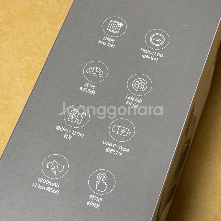 티나인랩 티나인 보풀제거기 전기식 대용량 TN-5000 미개봉 새상품 판매합니다.--4