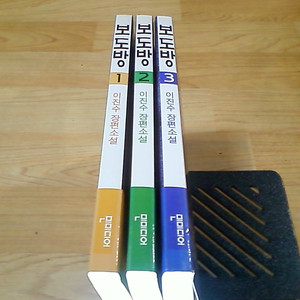 보도방 1~3완 (실사진 좋아요)