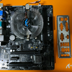 라이젠 5700g 세잔 + a320m 보드 + 쿨러 보드셋