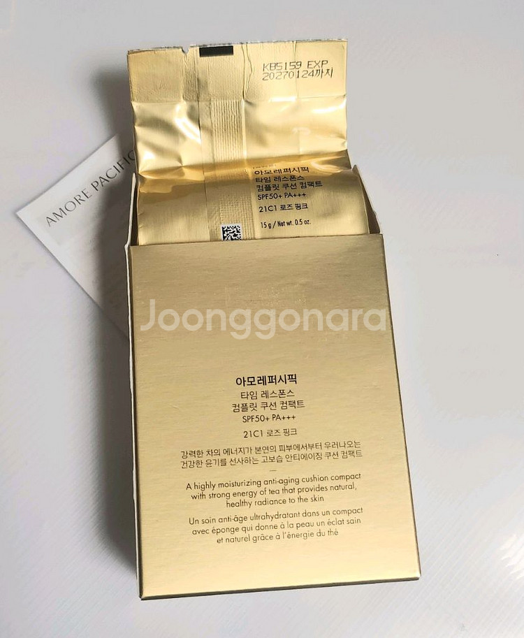 아모레퍼시픽 타임레스폰스 컴플릿 쿠션 리필 21C--1