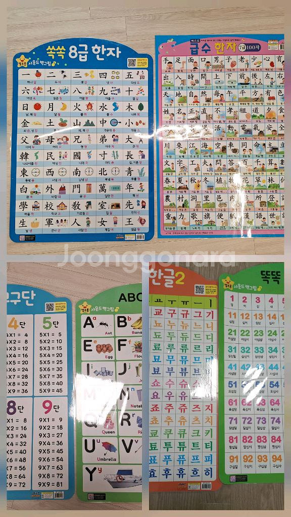 높이책상/독서대각도조절 책상/ 유아,초등학생/책전집/문구용품--9