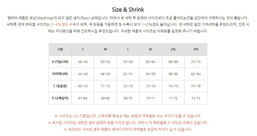 캠버 맥스웨이트 롱슬리브 티셔츠 화이트 XL사이즈--2