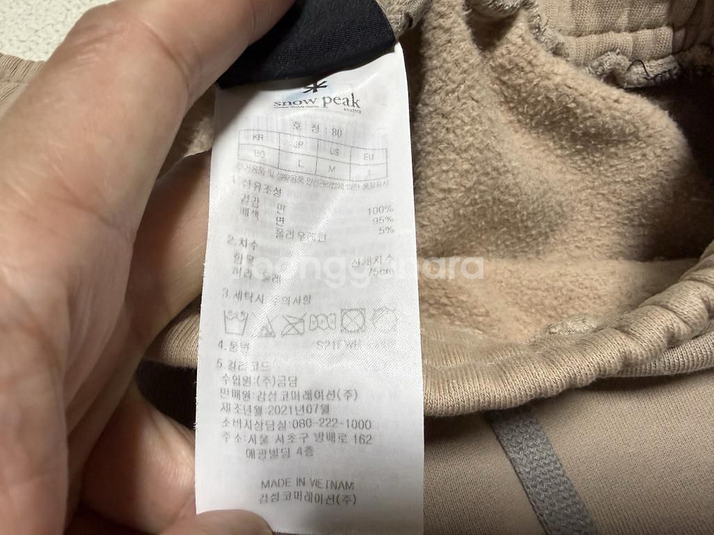 스노우피크 기모 카고 조거팬츠 여성용 30인치--5