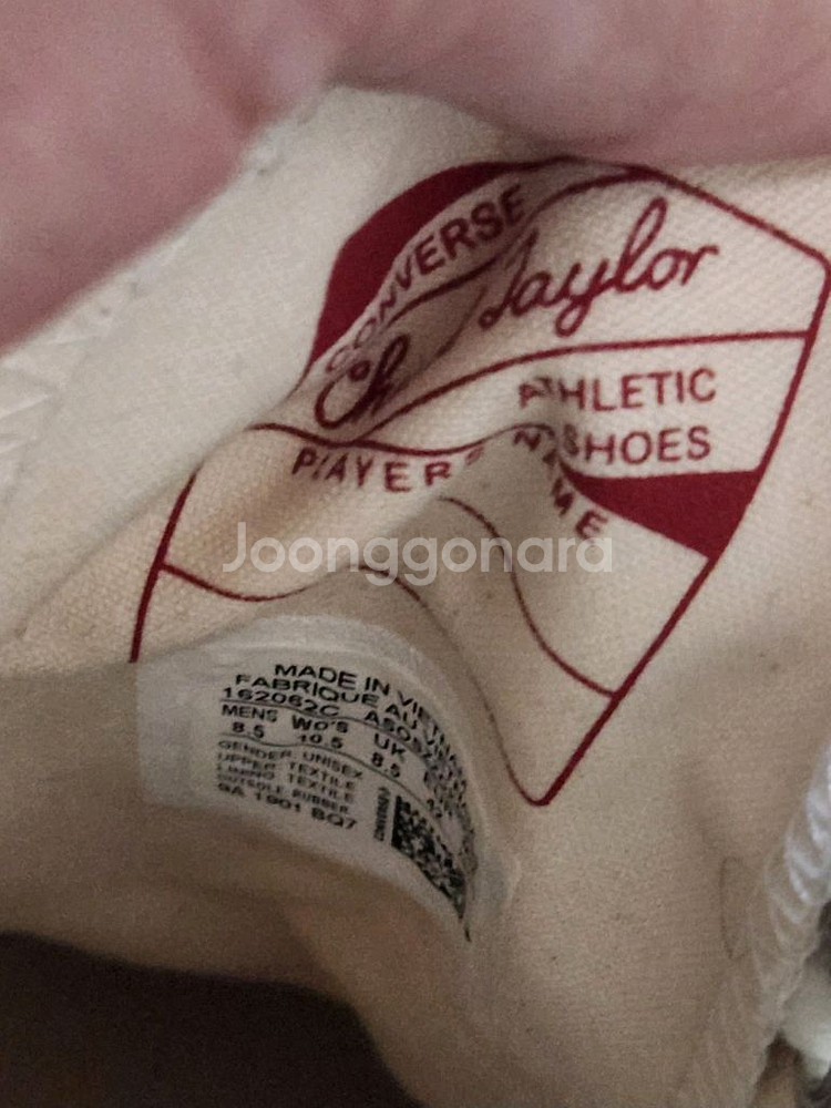 컨버스 척70 척테일러70 로우 파치먼트 270 1회착--4