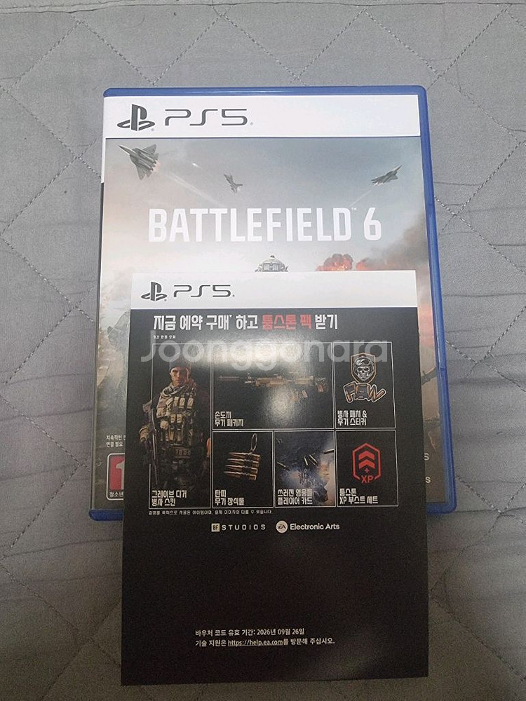 PS5 배틀필드6 게임(코드 미사용)--0