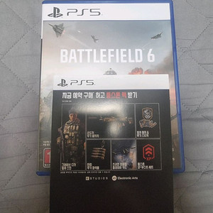 PS5 배틀필드6 게임(코드 미사용)