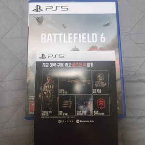 PS5 배틀필드6 게임(코드 미사용)