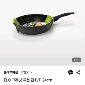 이엘오 그래닛 퓨전 팬 24cm