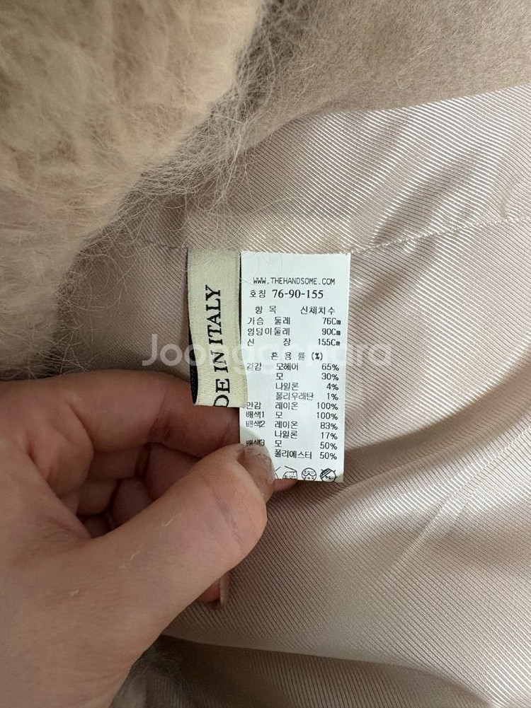 [마인] 콜롬보 모헤어 카라 탈부착 자켓--5