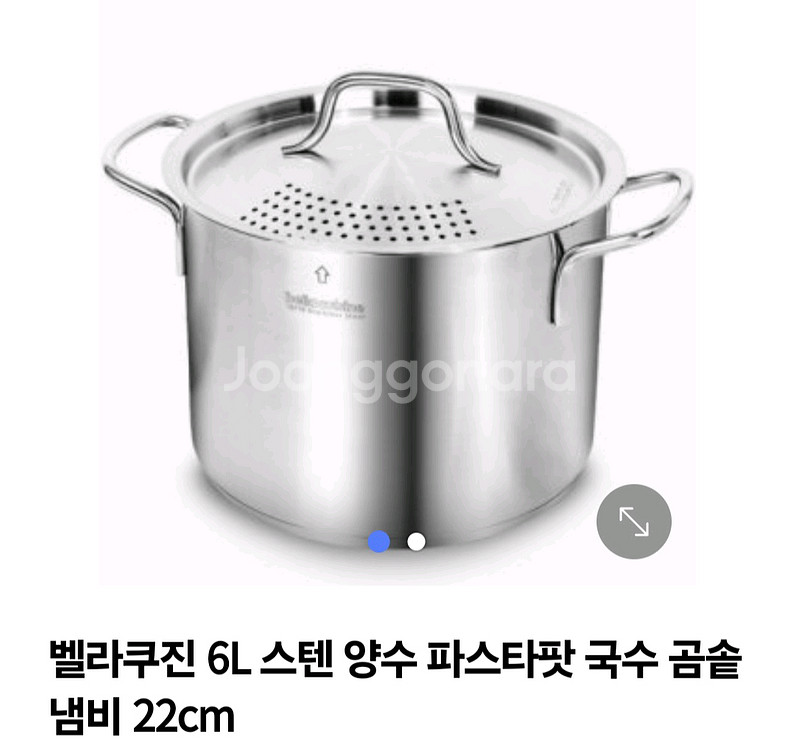 벨라쿠진 스테인리스 양수 파스타팟 국수냄비--0