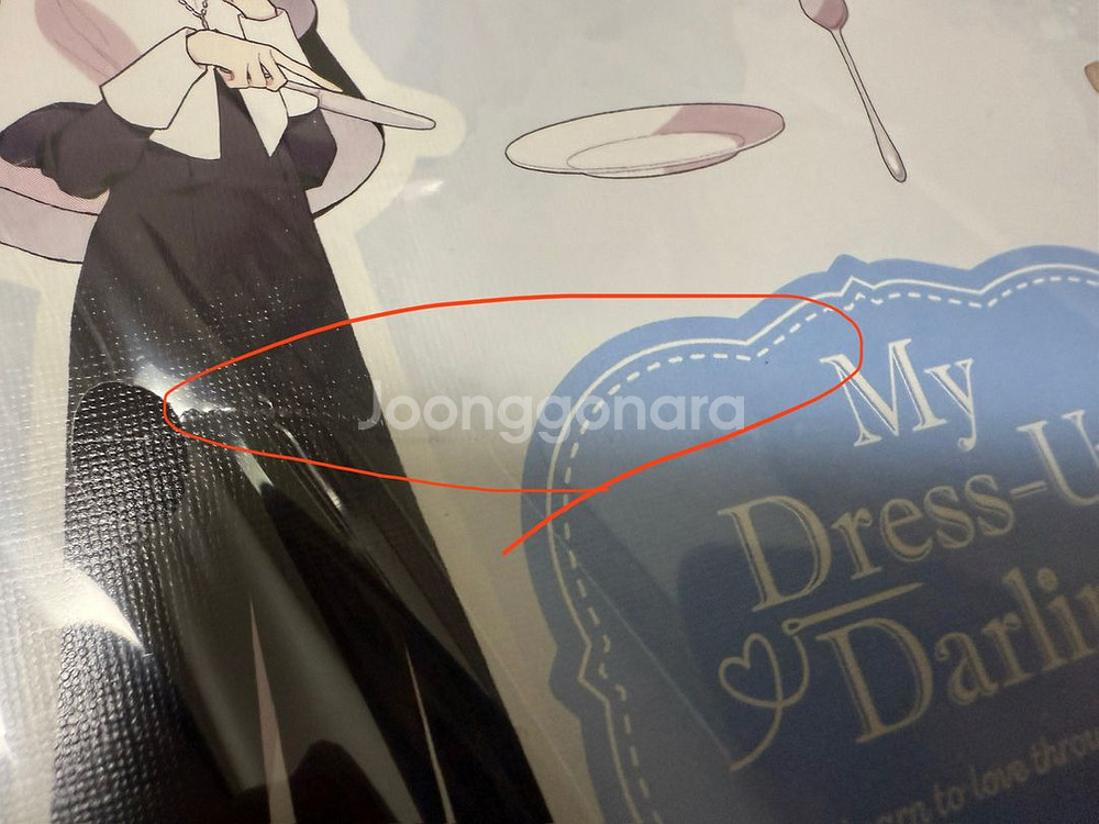 미개봉) 비스크돌 2기 블루레이 7,8권 판매합니다--3