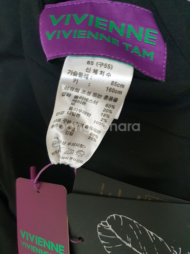 비비안탐 리버시블 폭스 퍼 구스 다운 패딩 점퍼 새상품--9