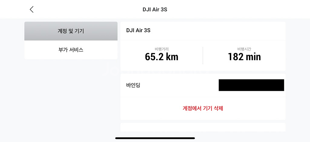 DJI Air 3S 플라이모어 콤보 (DJI RC 2 포함)--1