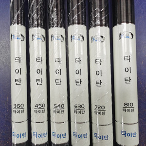 낚시대 총10대 일괄판매 대물 6대 + 붕어 4대