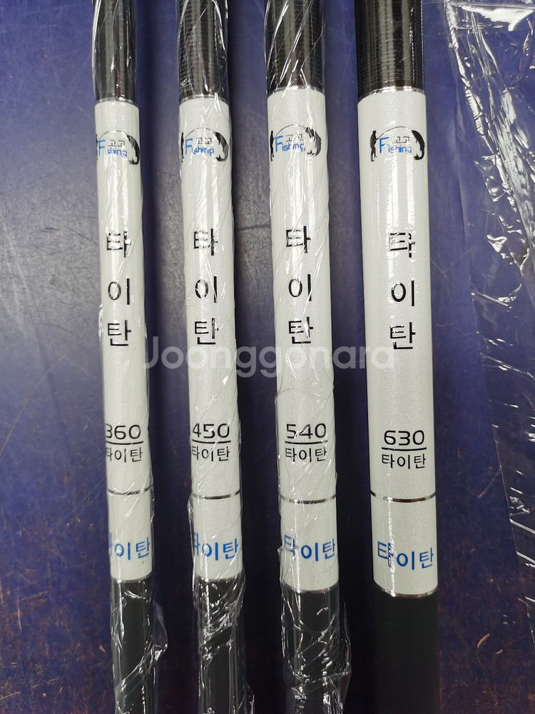 낚시대 총10대 일괄판매 대물 6대 + 붕어 4대--3