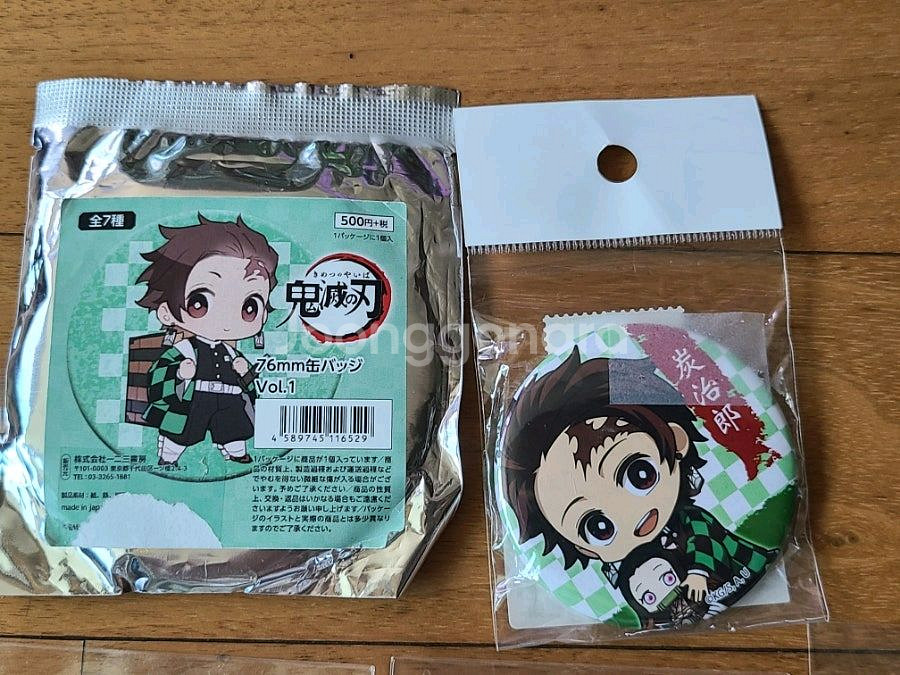 귀멸의칼날 캔뱃지 10개 일괄--1