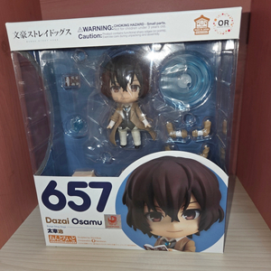 문스독 문호스트레이독스 다자이 넨도 미개봉 판매합니다