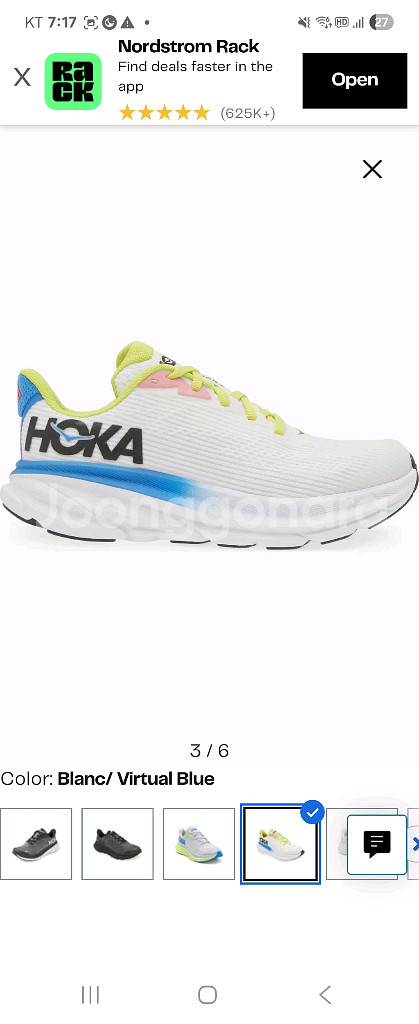 호카 빅키즈 클리프톤 9 Blanc/Virtual Blue--1