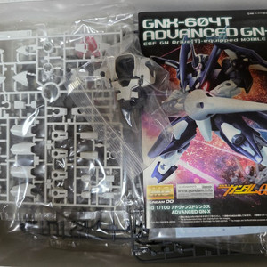 MG/HG 조립중단 킷 정리합니다