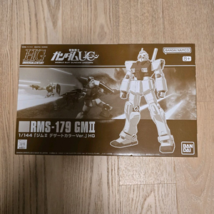 HG 짐2 데저트 컬러 버전