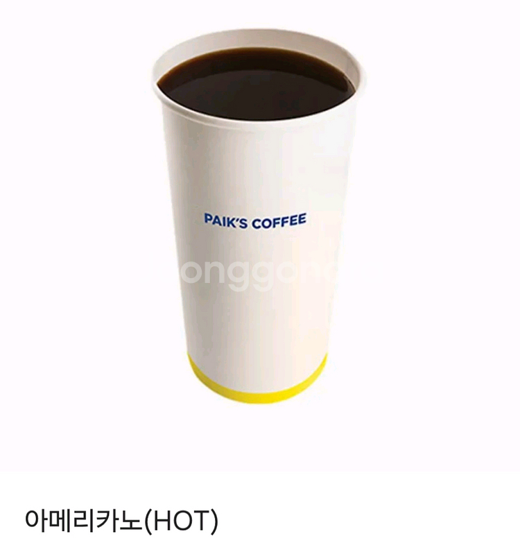 빽다방 핫아메리카노--0