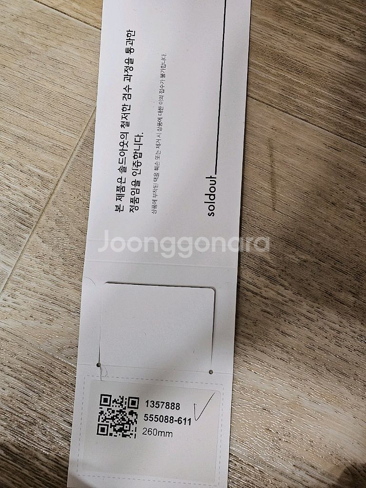 조던 1 레트로 하이 OG 보르도 555088-611--8