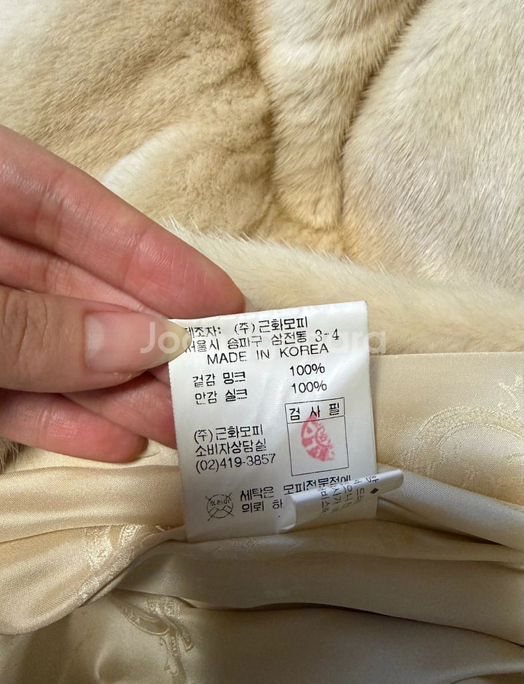 근화모피 밍크 퍼 베스트 66-77--5
